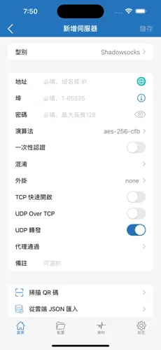 免费加速器梯子手机android下载效果预览图